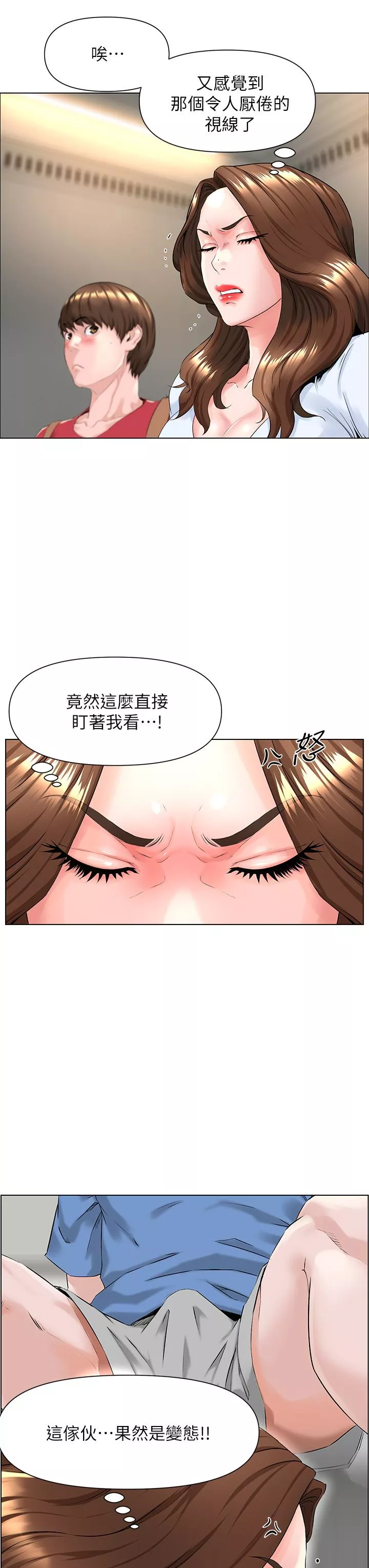 楼上的网美第2话-被困在电梯里的两人