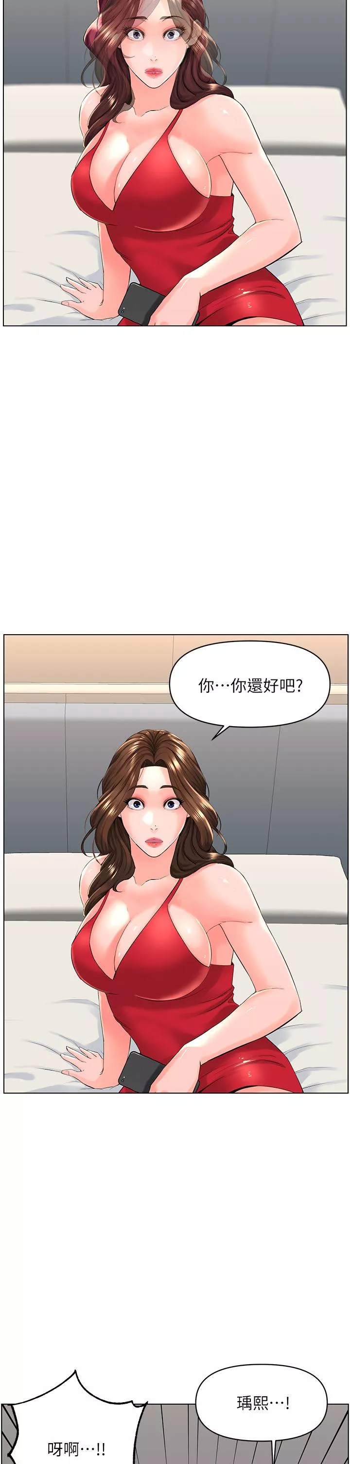 楼上的网美第25话-这麽大，要怎麽插进来