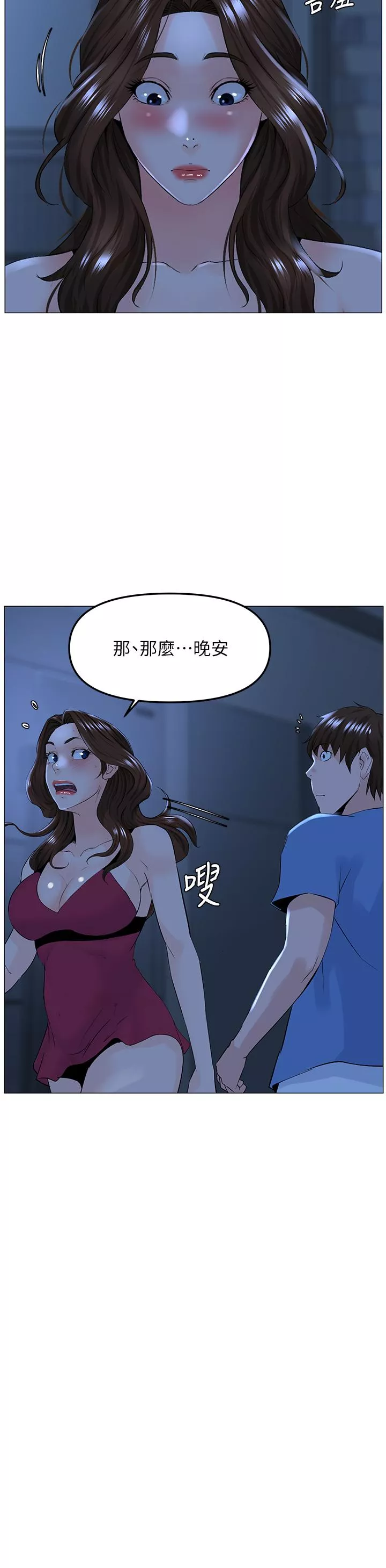 楼上的网美第42话-让人为之疯狂的肉体