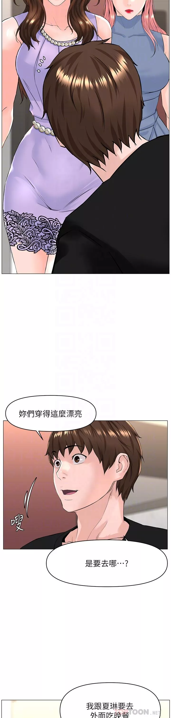 楼上的网美第59话-吃母女井爽吗