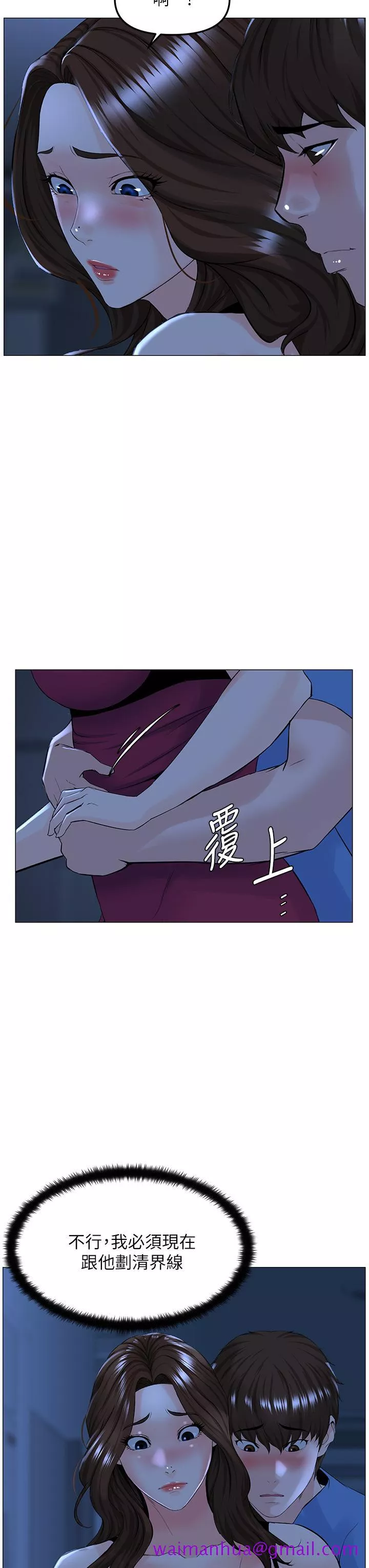 楼上的网美第42话-让人为之疯狂的肉体