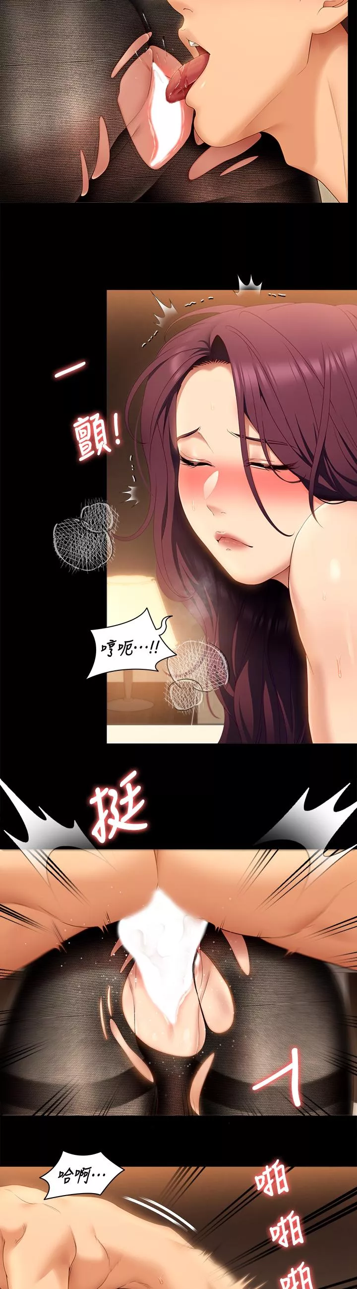 谁说理组没正妹第44话-被插到失神的瑜君