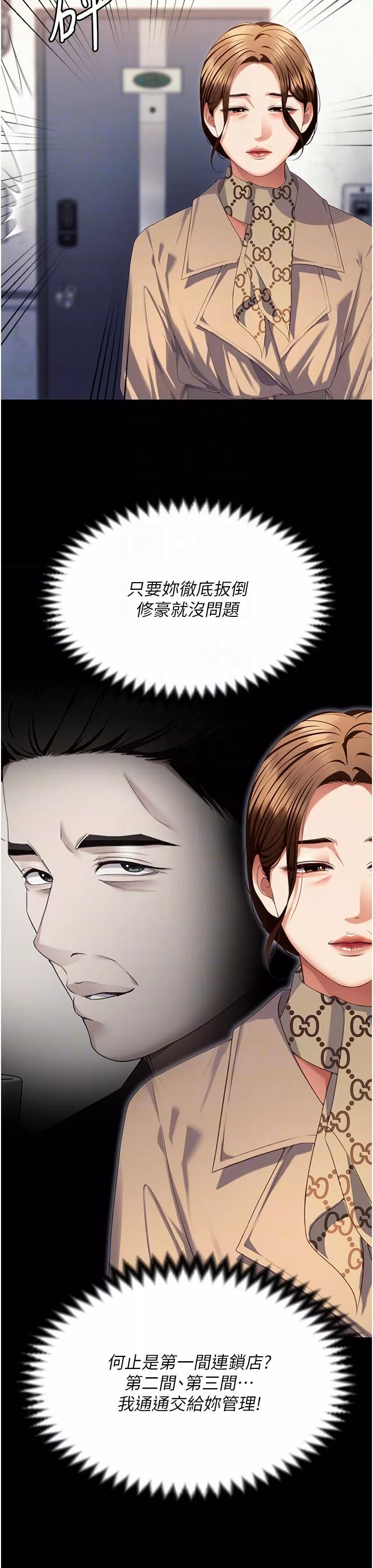 谁说理组没正妹第100话-修豪被母亲抛下的真正原因