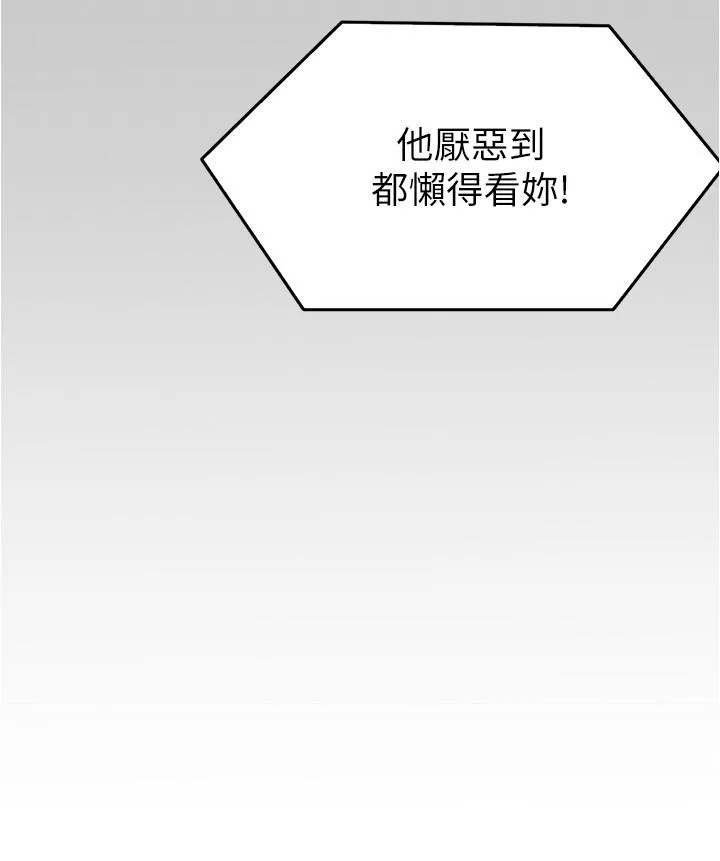 谁说理组没正妹第84话-诗恩与舒岚正式开战