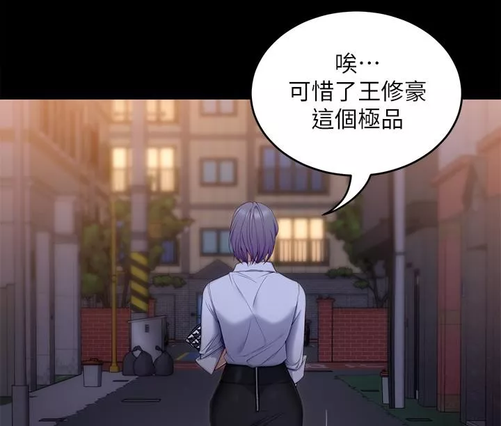 谁说理组没正妹第56话-在厨房被上的年轻女厨师