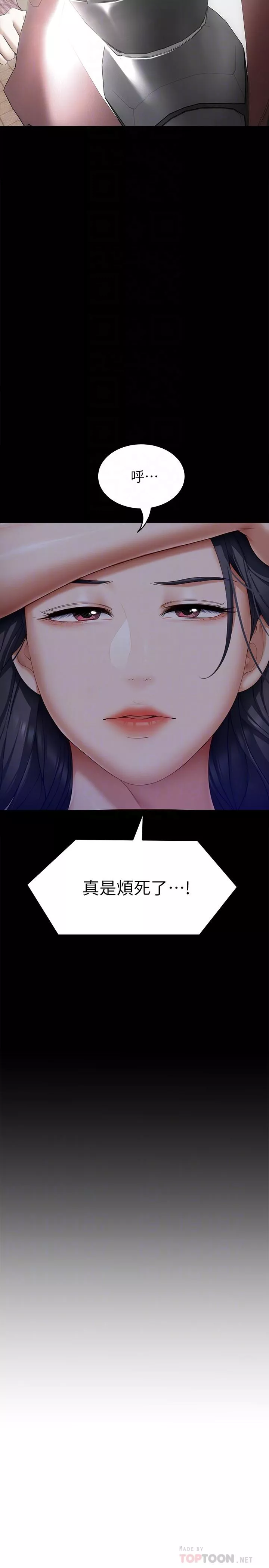 谁说理组没正妹第49话-心乱如麻的四个女人