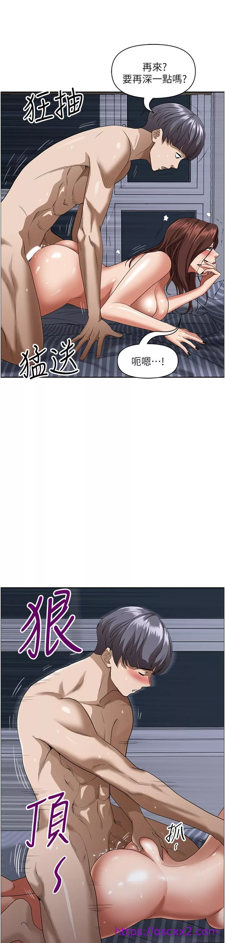 霸占人妻第36话-阿姨Q弹紧致的鲍鱼