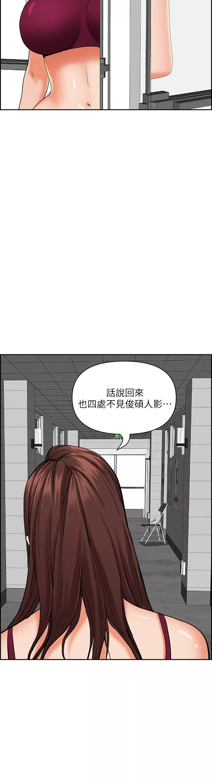 霸占人妻第46话-我和美英谁比较棒