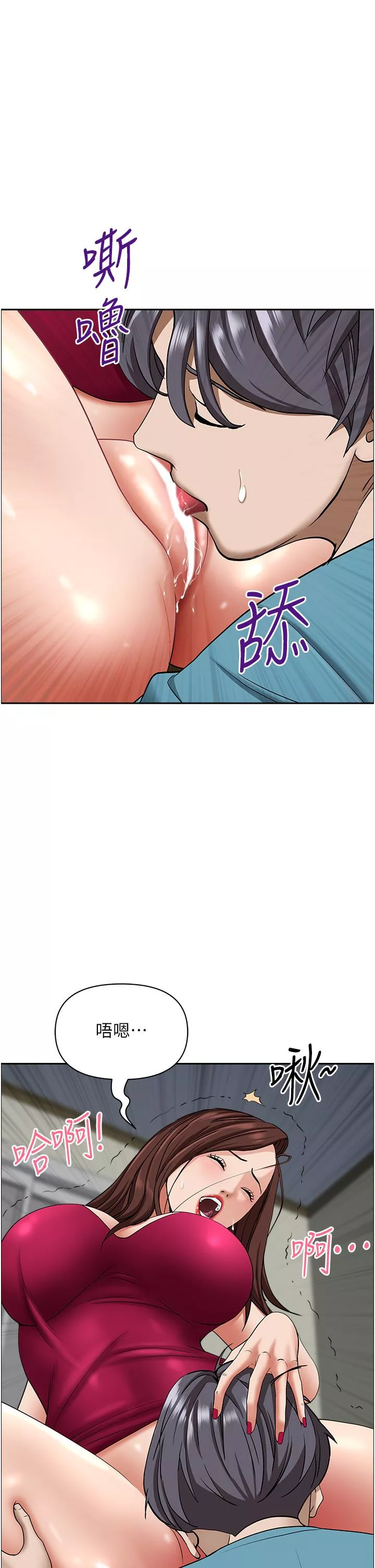 霸占人妻第63话-心急求插的美英