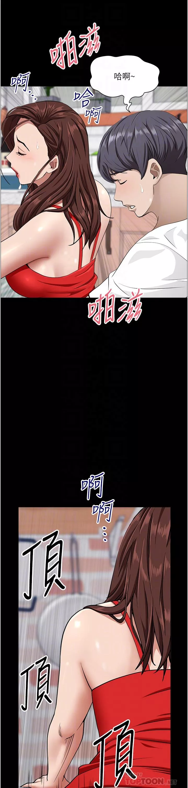 霸占人妻第42话-厨房激战