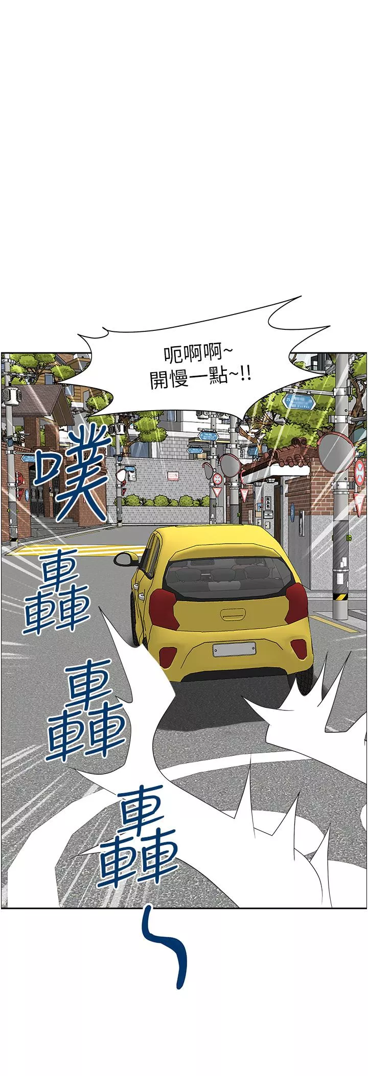 霸占人妻第44话-阿姨请你吃好吃的