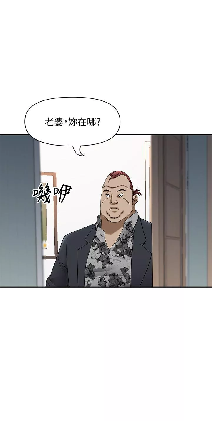 霸占人妻第9话-刺激老二的湿热气息