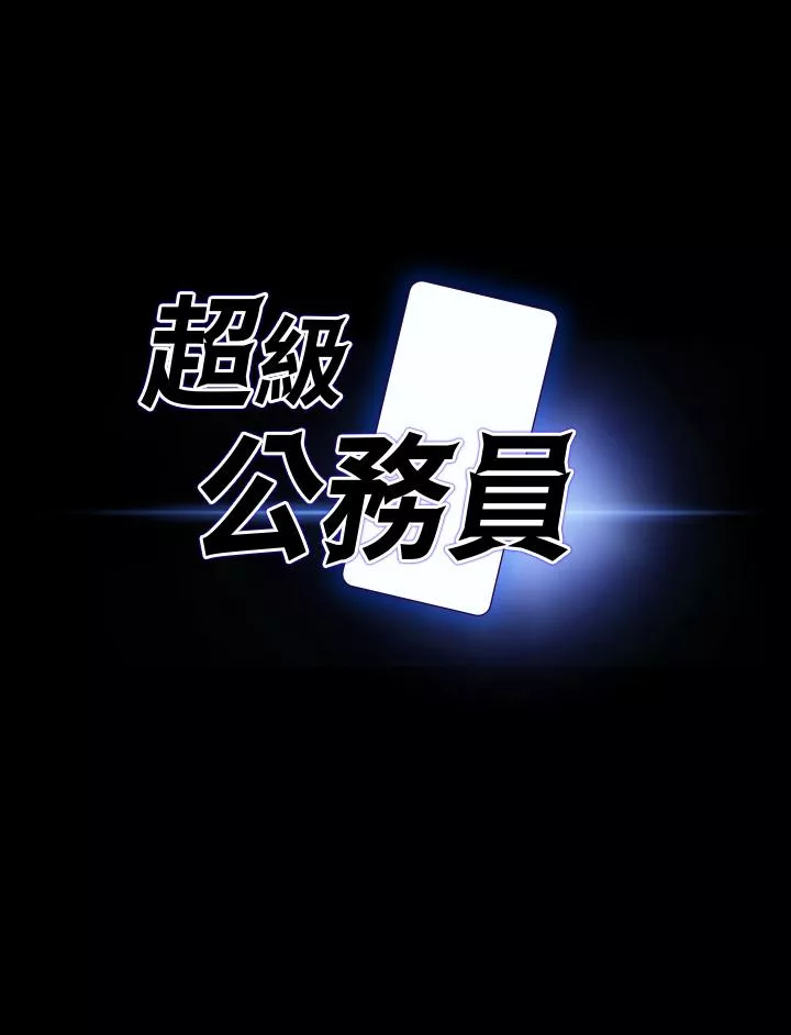 浪漫露营第70话-请看看我丢人现眼的模样