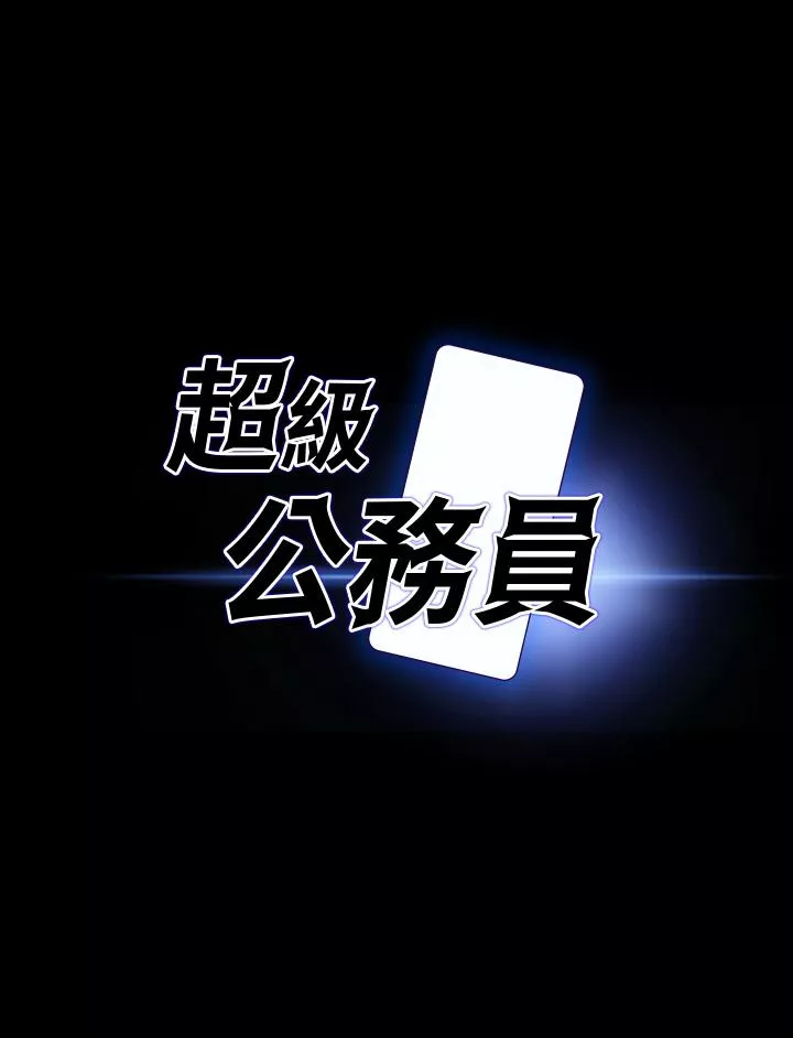 浪漫露营第44话-脱光光陪我散步