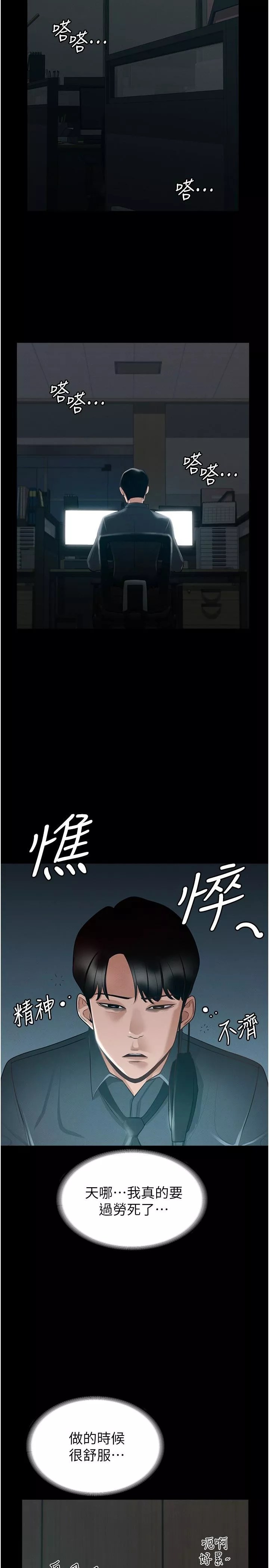 浪漫露营第7话-越羞耻的姿势越爽