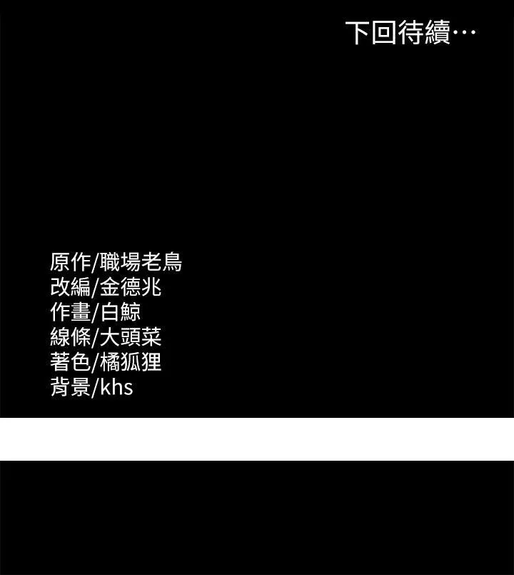 浪漫露营第42话-请把你的大肉棒插进来