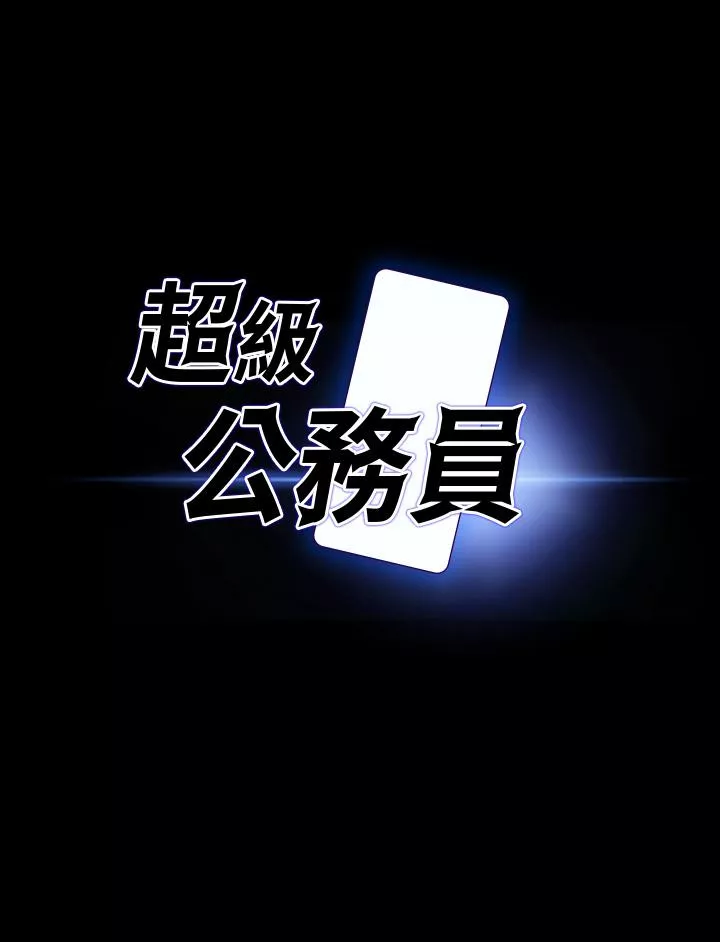 浪漫露营第85话-进攻吴悠秀的阴谋