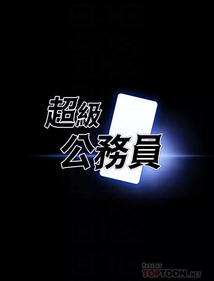 浪漫露营第17话-今天让我来就好了