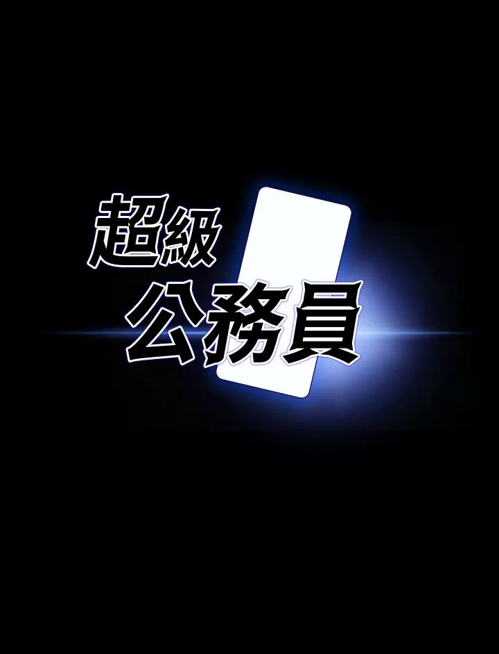 浪漫露营第81话-无法抹灭的烙印