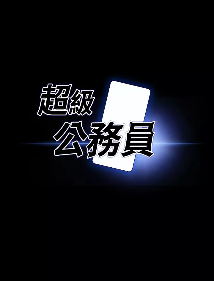 浪漫露营第74话-晋升中级管理员