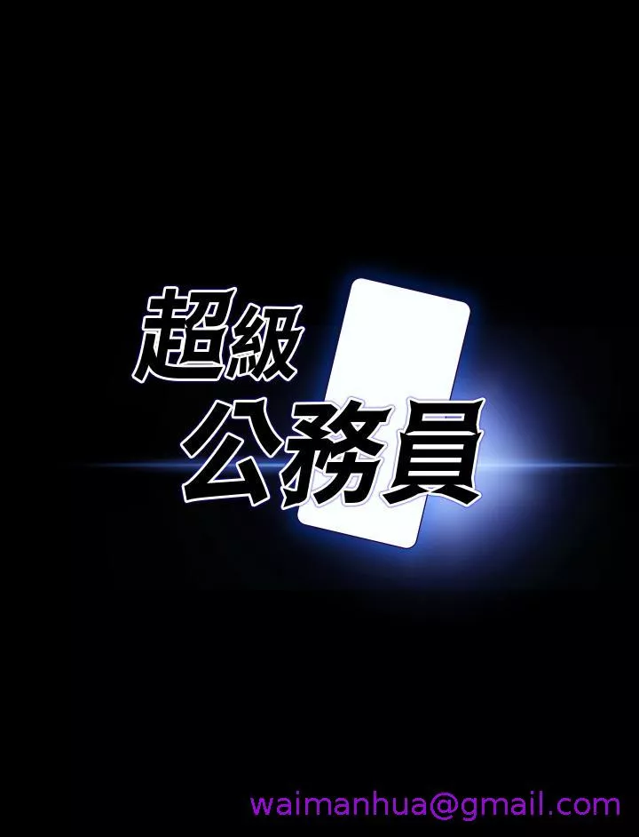 浪漫露营第34话-拥有顶级条件的新猎物