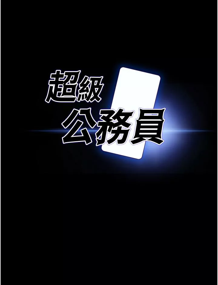 浪漫露营第7话-越羞耻的姿势越爽