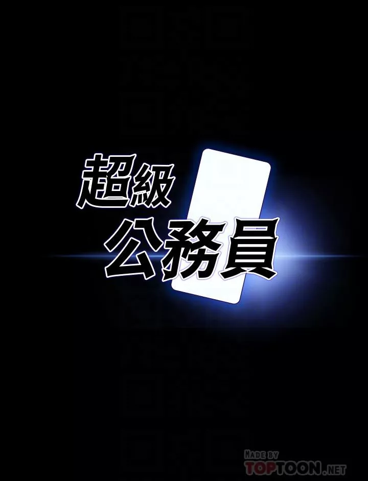 浪漫露营第21话-徐千晴的梦幻乳夹