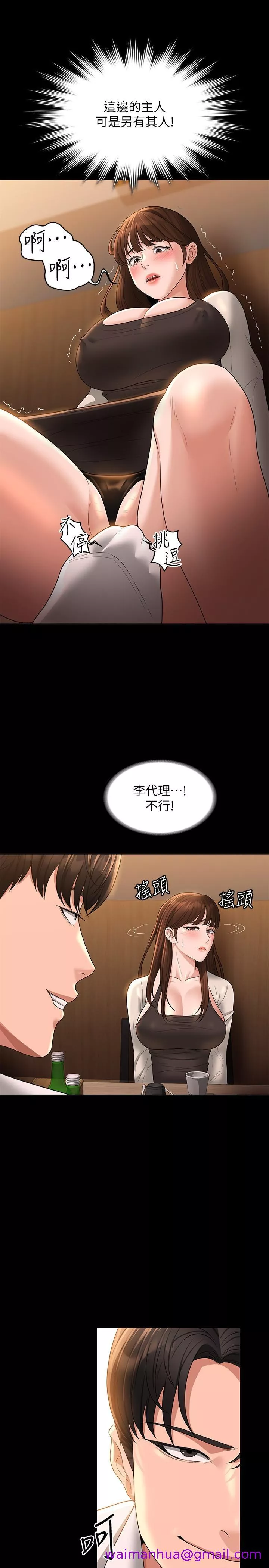 浪漫露营第44话-脱光光陪我散步