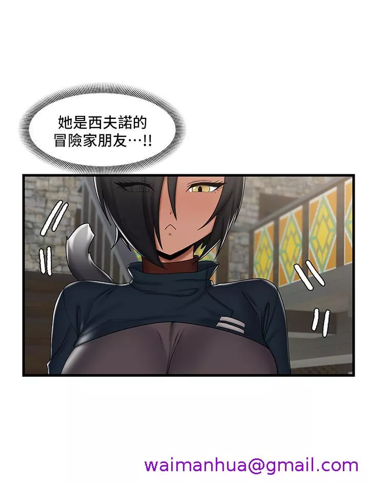 异世界催眠王第36话-主人的肉棒好舒服