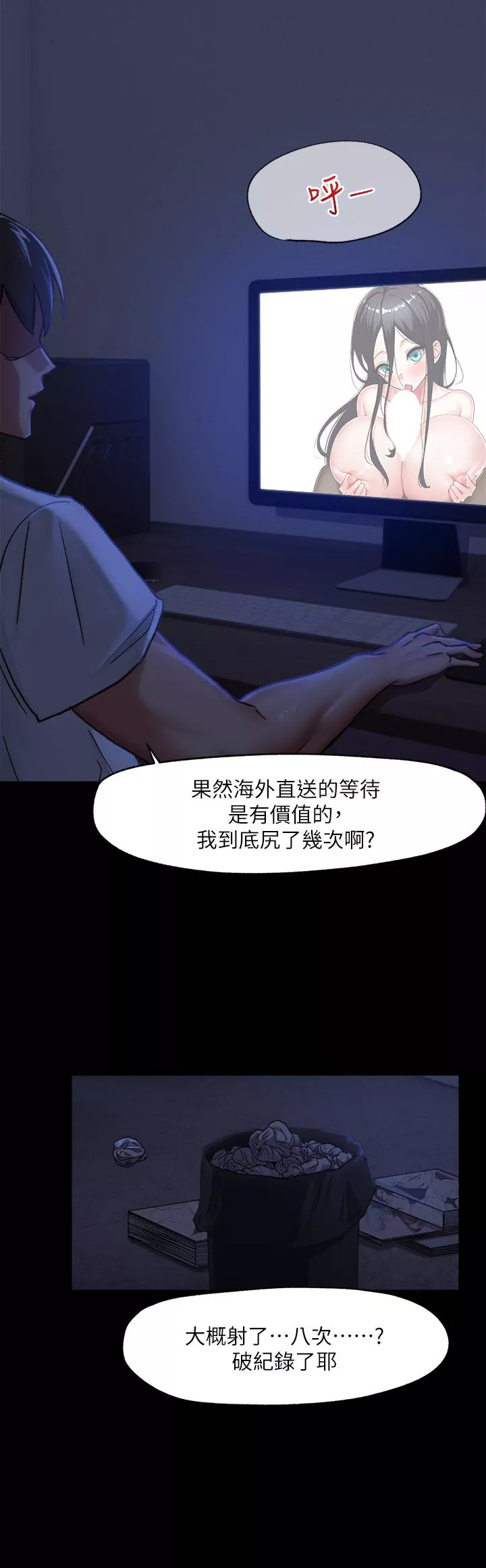 异世界催眠王第1话-我穿越到异世界了