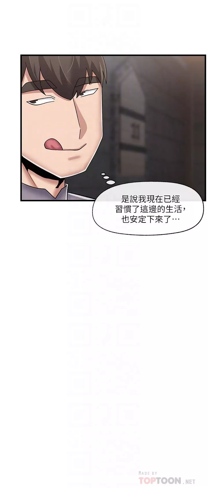 异世界催眠王第44话-接待员都这麽淫荡吗