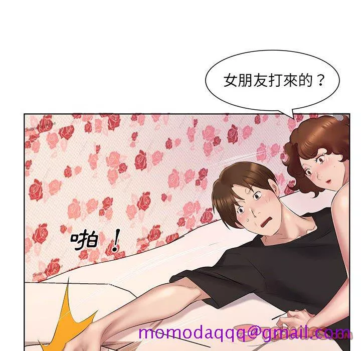 套房里的那些事第4章