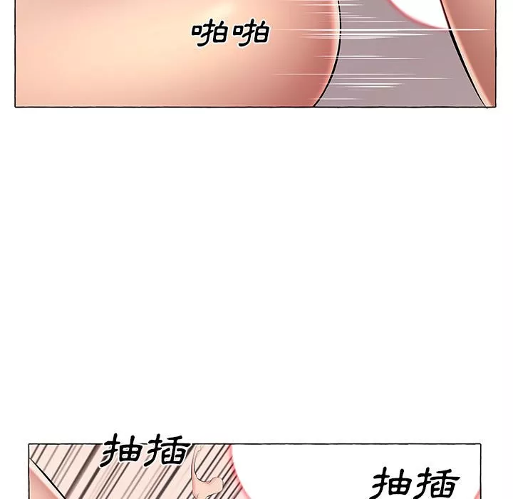 套房里的那些事第12章