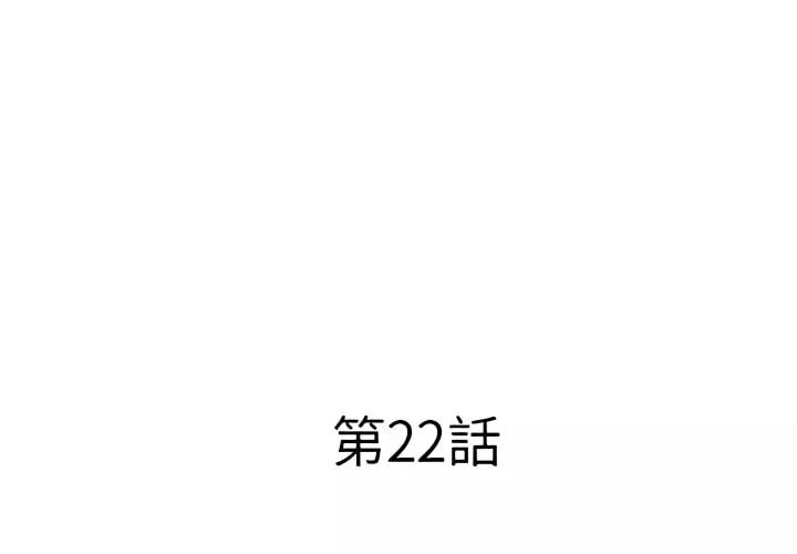 套房里的那些事第22章