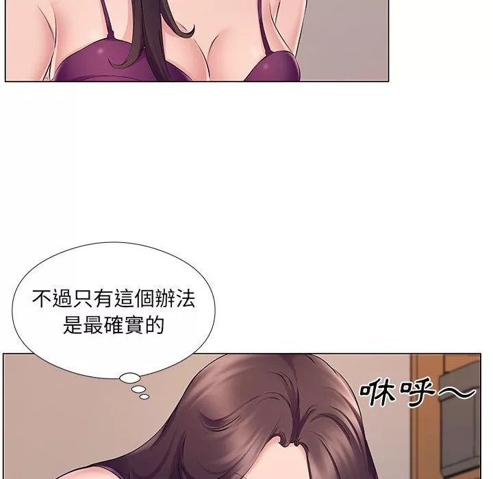 套房里的那些事第19章