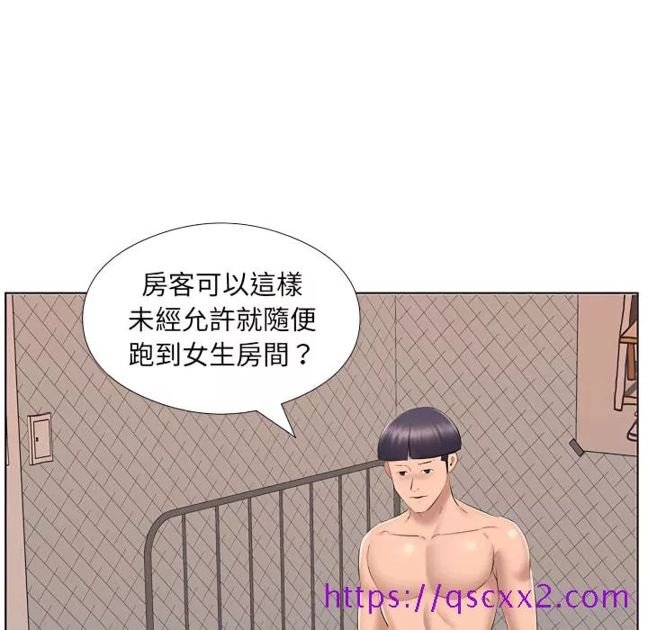 套房里的那些事第24章