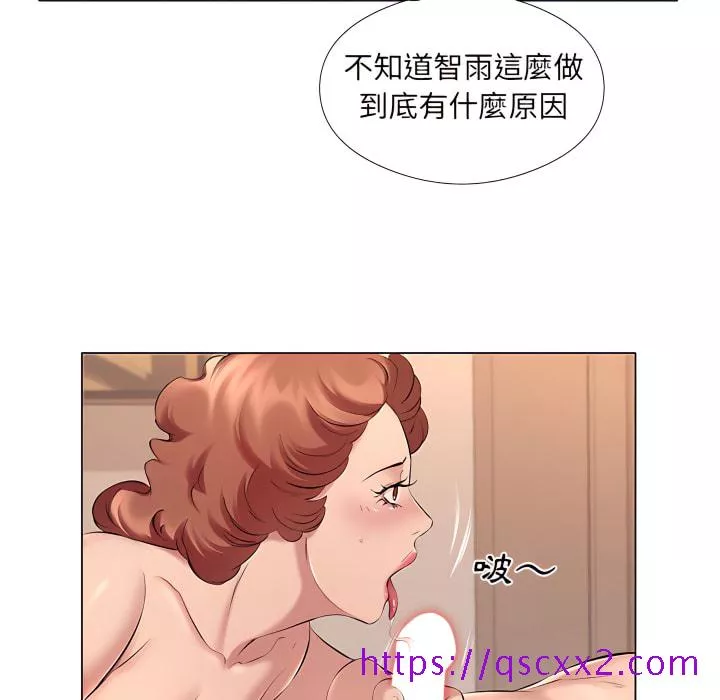 套房里的那些事第21章