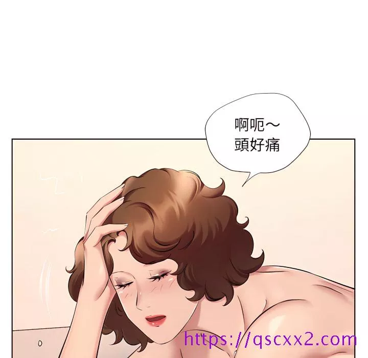 套房里的那些事第23章