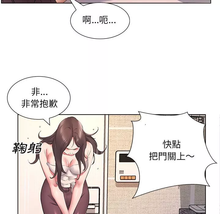 套房里的那些事第5章