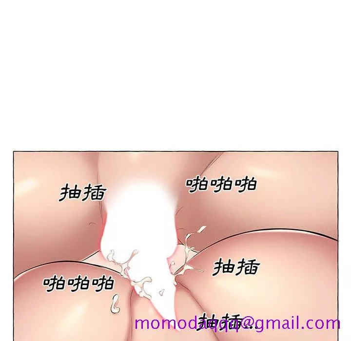 套房里的那些事第6章