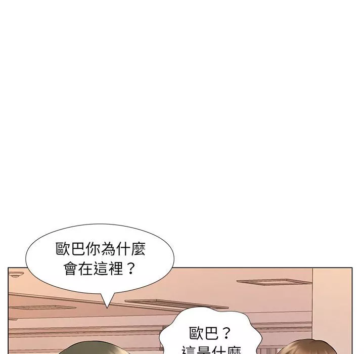 套房里的那些事第18章