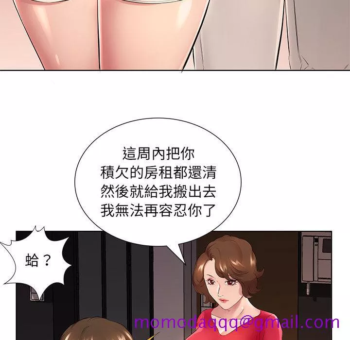 套房里的那些事第1章