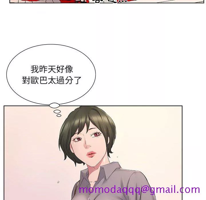 套房里的那些事第4章