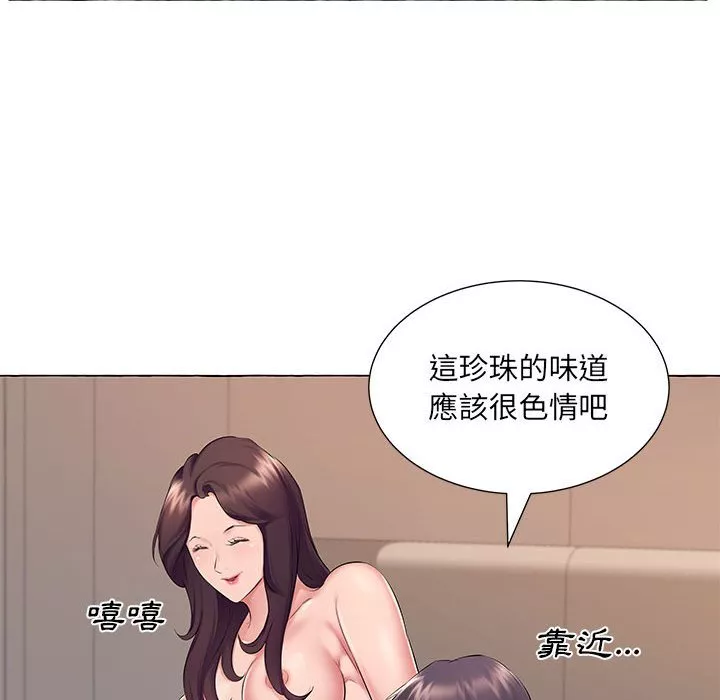 套房里的那些事第6章