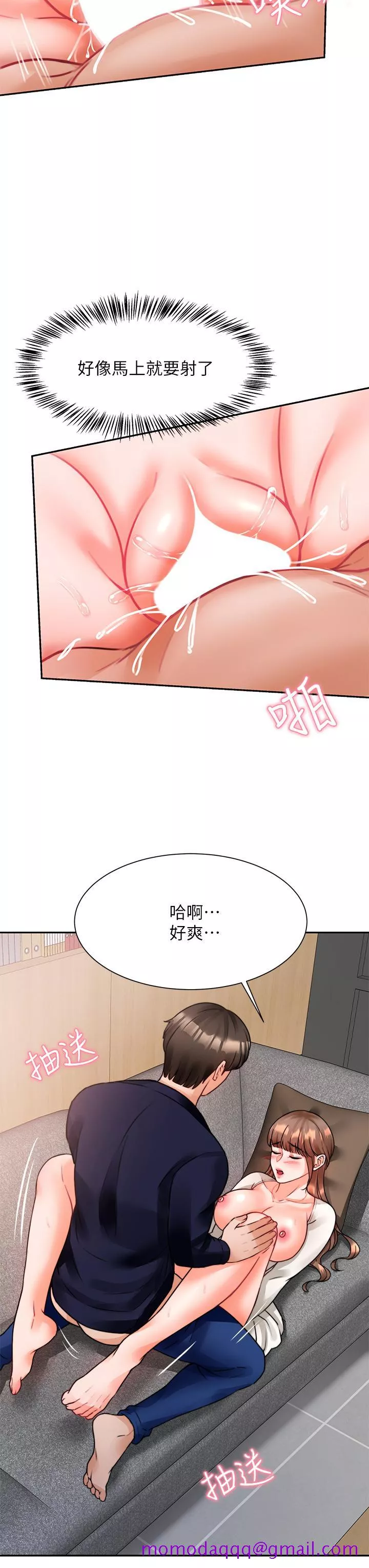 催眠治慾师第4话-与人妻刺激的催眠sex