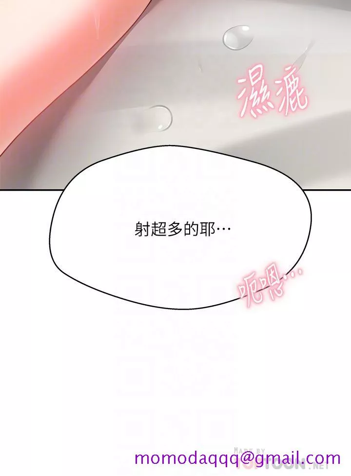 催眠治慾师第7话-渴望催眠的officelady