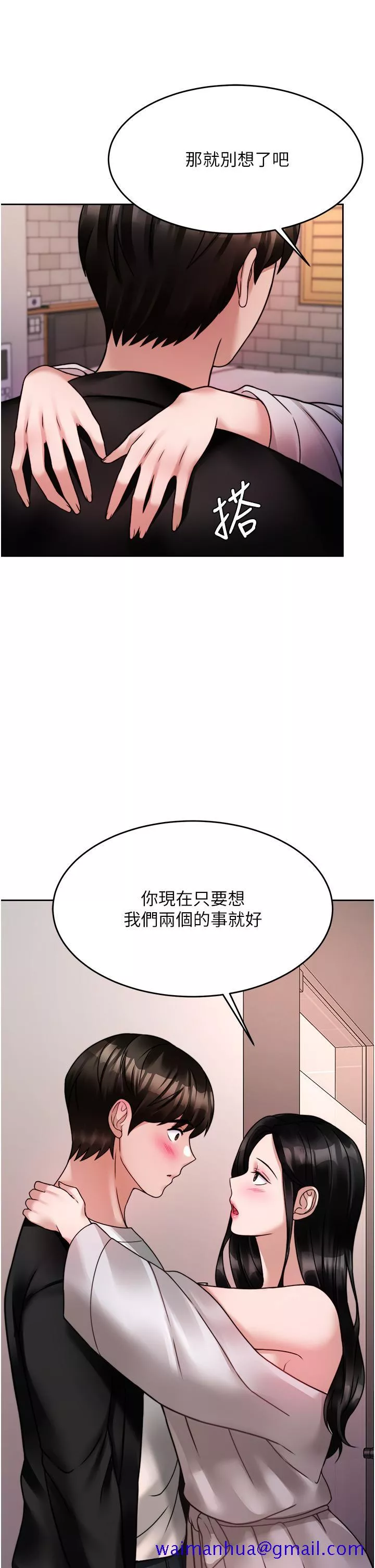 催眠治慾师第19话-性感诱人的小母狗