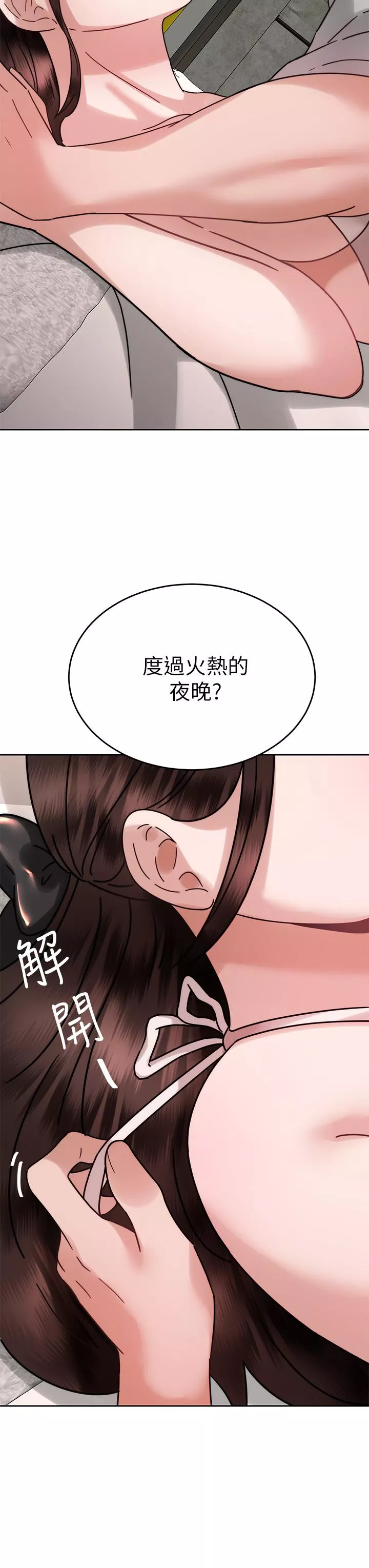 催眠治慾师第39话-干嘛把我的手绑起来