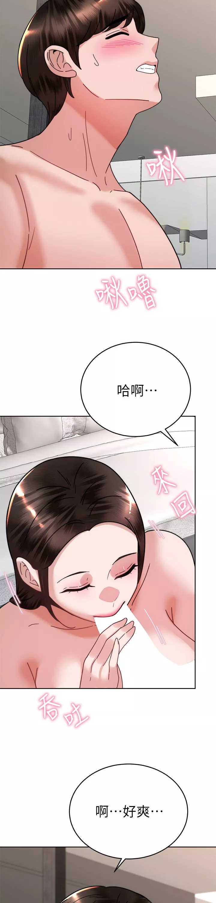 催眠治慾师第39话-干嘛把我的手绑起来