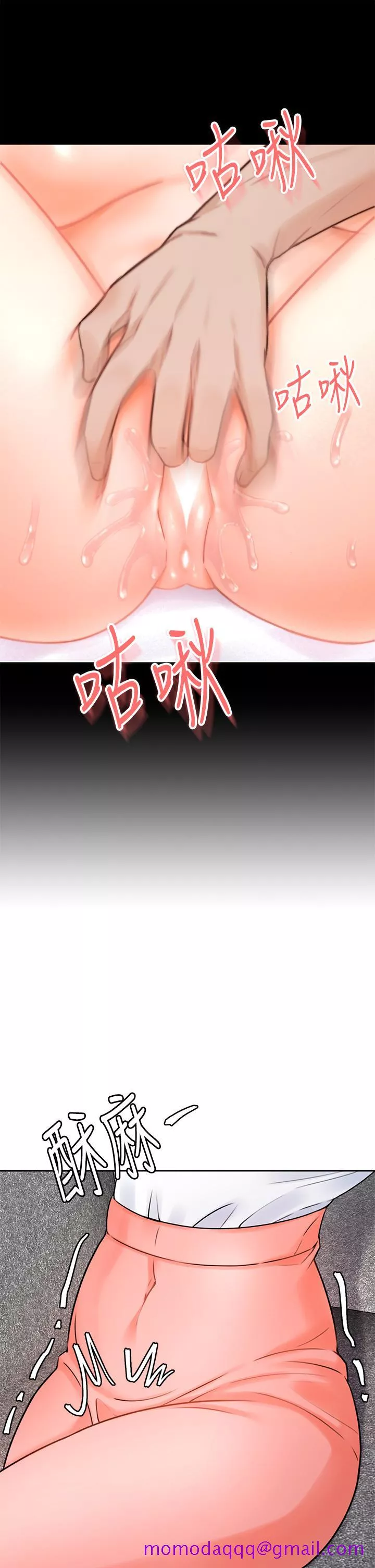 催眠治慾师第1话-催眠也能解决性慾